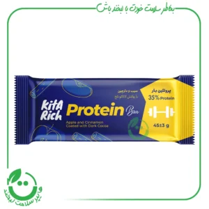 پروتئین بار سیب دارچین کیتاریچ ـ 45 گرم
