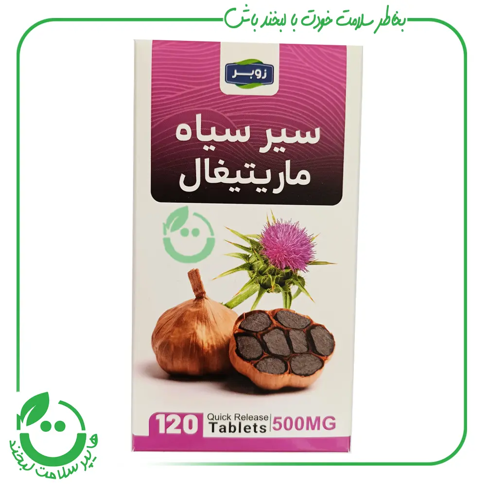 قرص سیر سیاه و ماریتیغال زوبر - 120 عدد