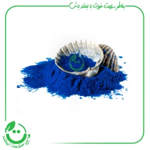 پودر جلبک اسپیرولینا آبی بایو گرین ـ 20 گرم