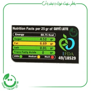 ساشه کافه لته رژیمی نیتل - 6 ساشه