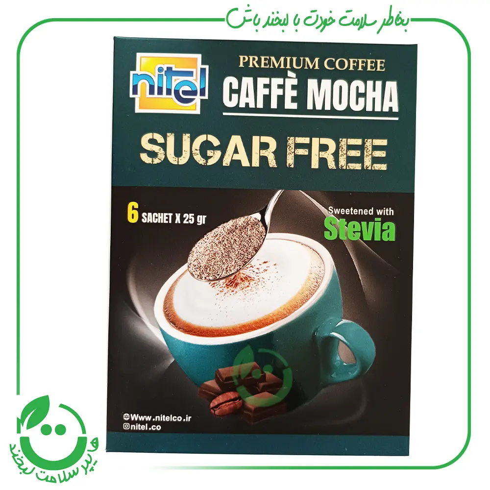 قهوه موکا رژیمی نیتل - 6 ساشه