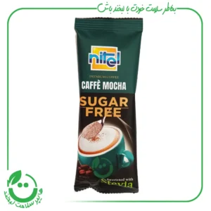 ساشه قهوه موکا رژیمی نیتل - 25 گرم