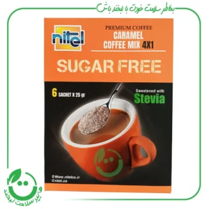 کافی میکس 4*1 کاراملی رژیمی نیتل - 6 ساشه