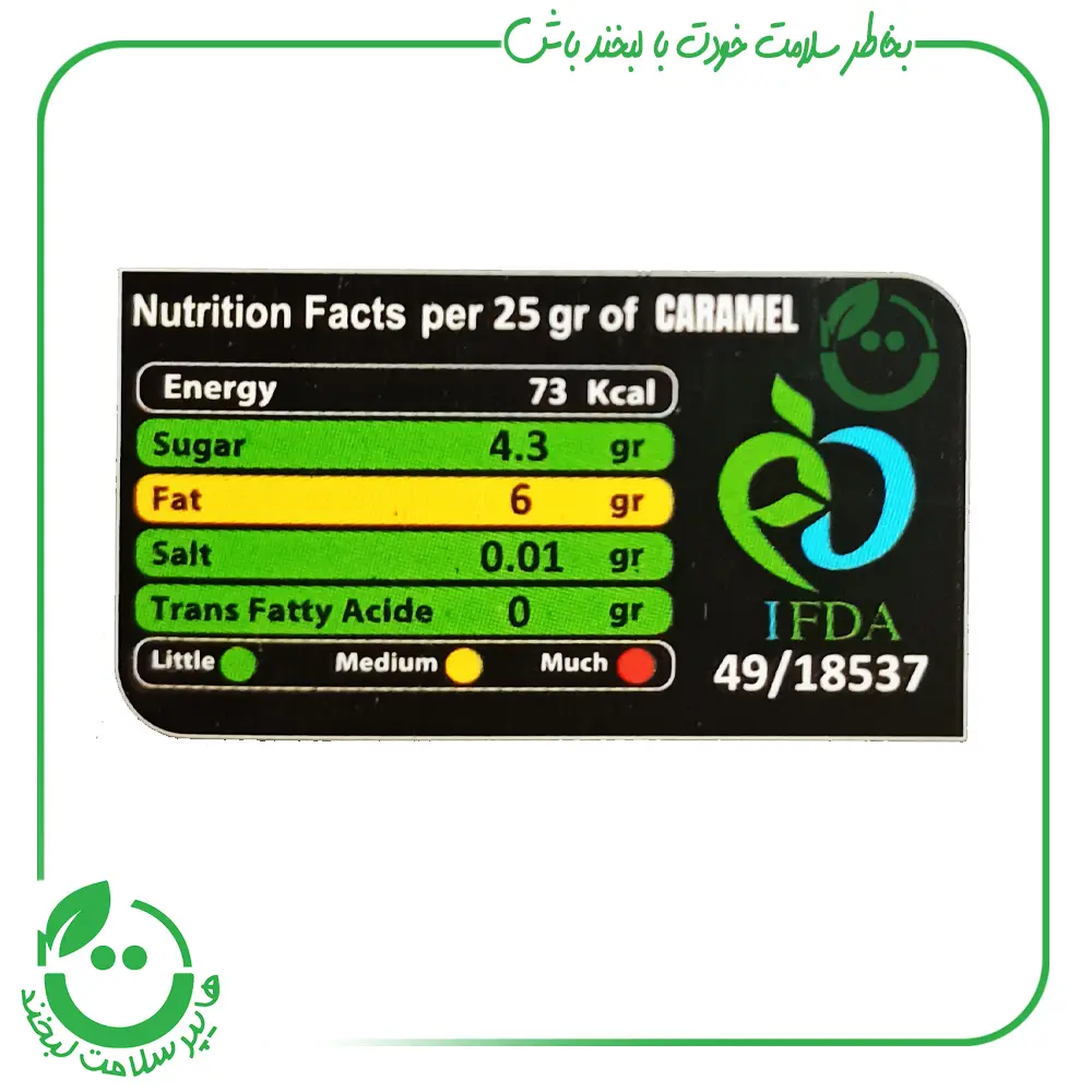 کافی میکس 4*1 کاراملی رژیمی نیتل - 6 ساشه