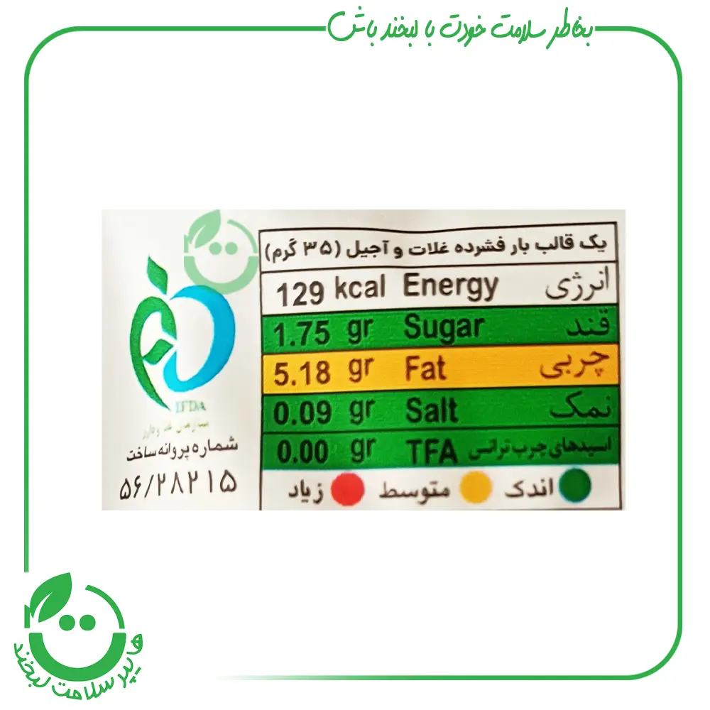 سریال بار پرو استار ـ 35 گرم