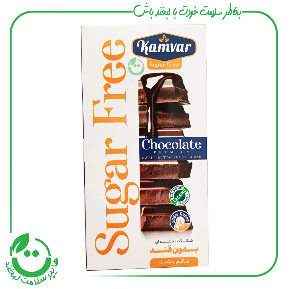 شکلات تابلت بدون قند کامور ـ 100 گرم