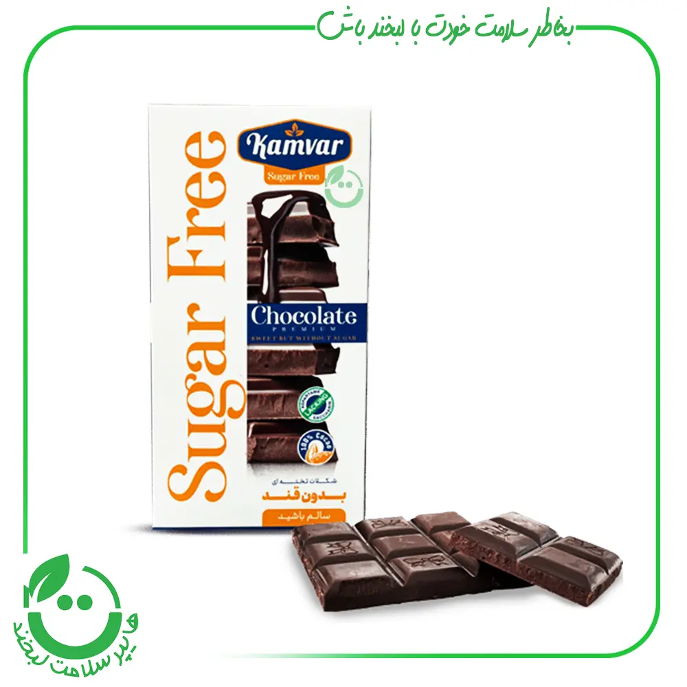 شکلات تابلت بدون قند کامور ـ 100 گرم