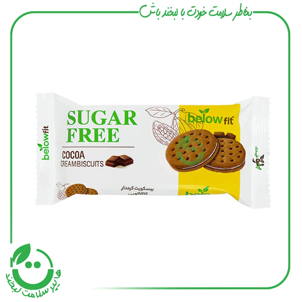 بیسکویت کرمدار کاکائویی بیلو ـ 64 گرم
