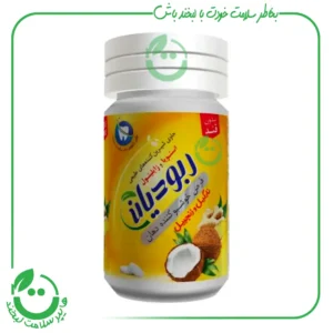 قرص خوشبو کننده دهان بدون قند ربودیان ـ نارگیل و زنجبیل