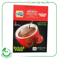 کافی میکس 3*1 رژیمی نیتل - 6 ساشه