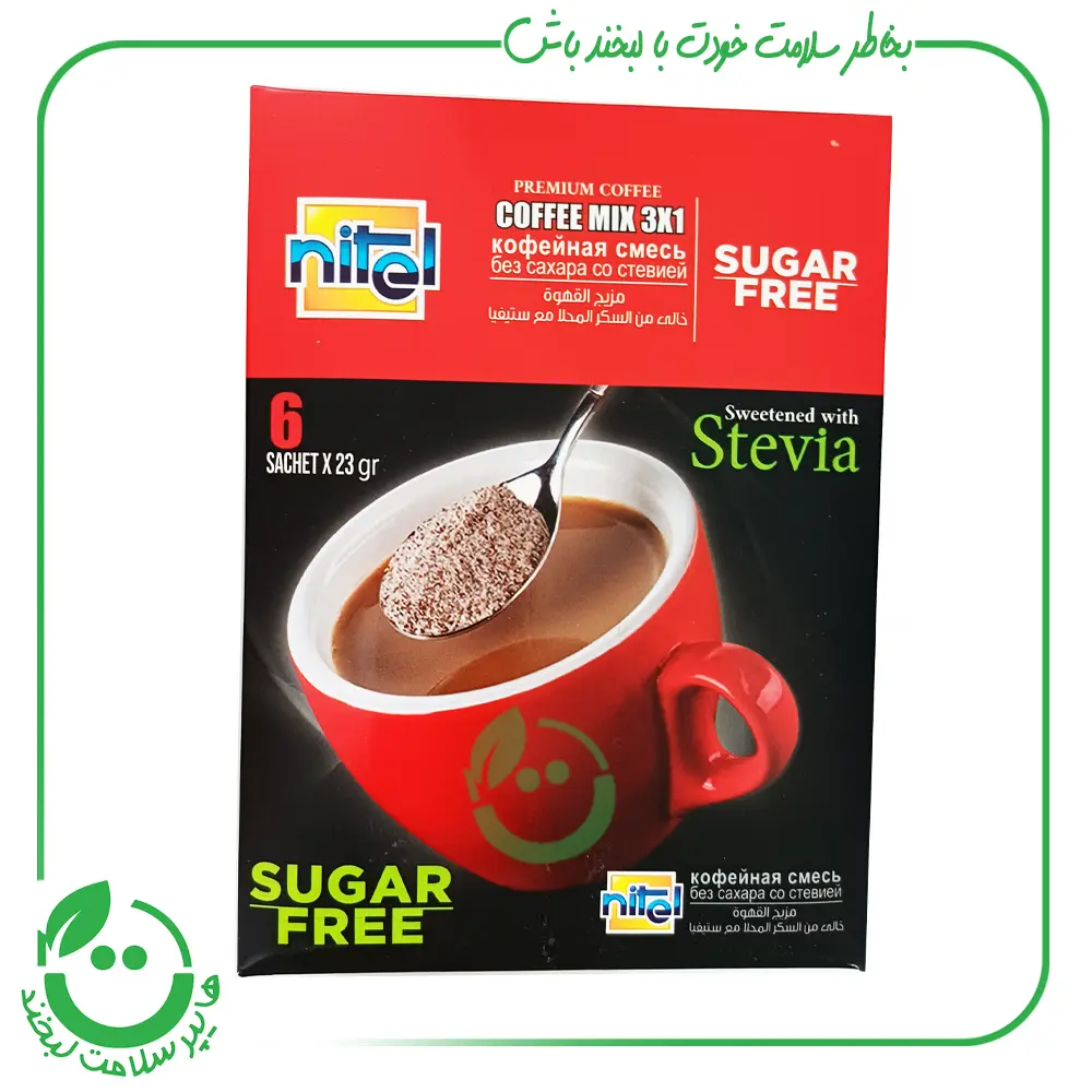کافی میکس 3*1 رژیمی نیتل - 6 ساشه