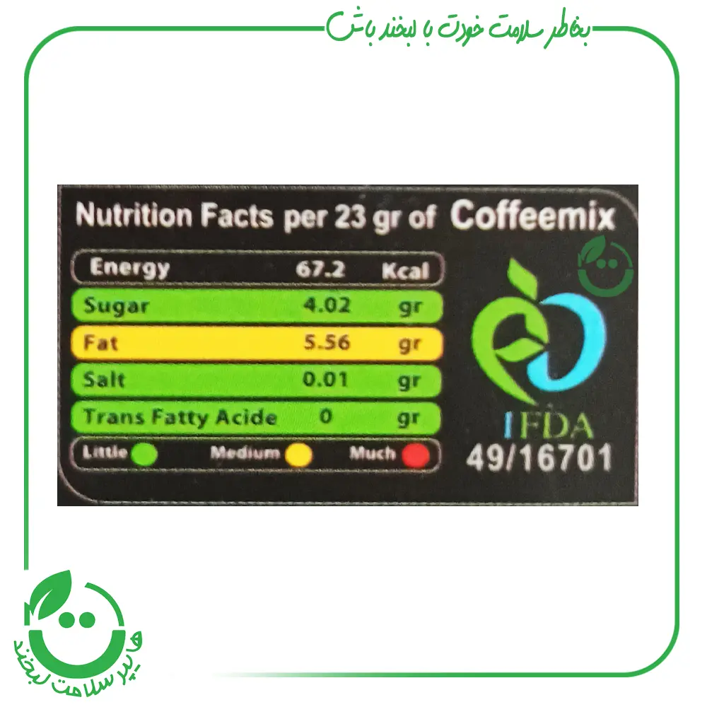 کافی میکس 3*1 رژیمی نیتل - 6 ساشه