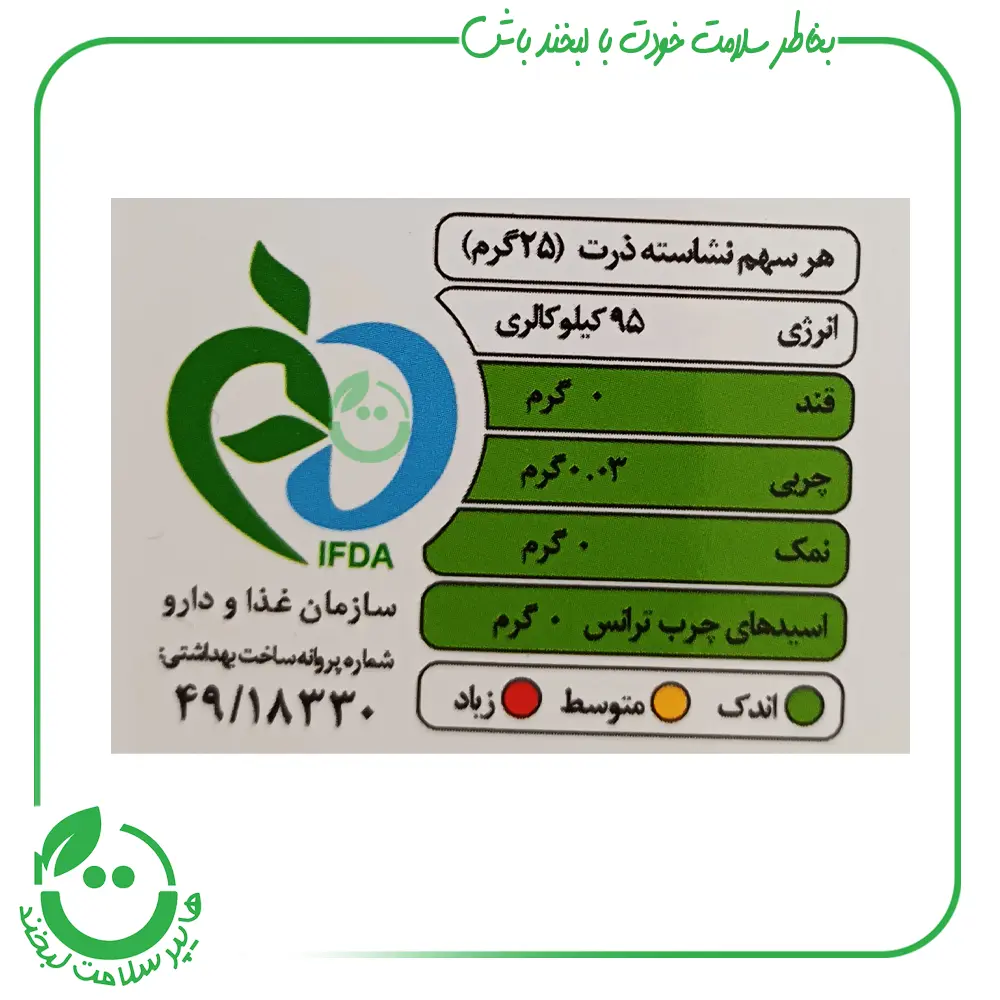 نشاسته ذرت ماپین - 200 گرم