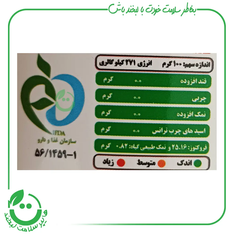 رب میوه نسترن وحشی سان دلیک - 380 گرم