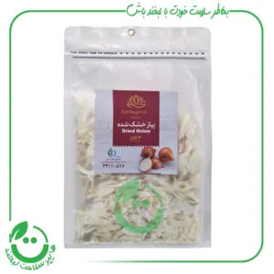 پیاز خشک شده زرنگاران - 250 گرم