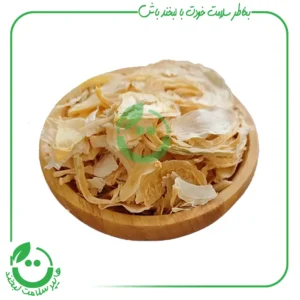 پیاز خشک شده زرنگاران - 250 گرم