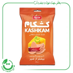 کشک خشک تنقلاتی با طعم پنیر چدار کشکام ـ 25 گرم