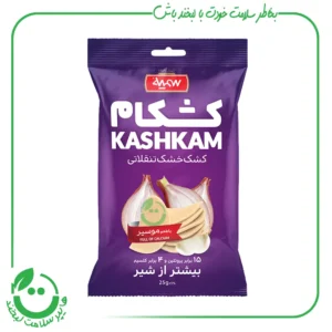 کشک خشک تنقلاتی با طعم موسیر کشکام ـ 25 گرم