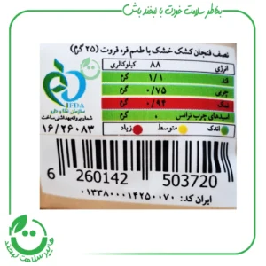 کشک خشک تنقلاتی با طعم قره قروت کشکام ـ 25 گرم