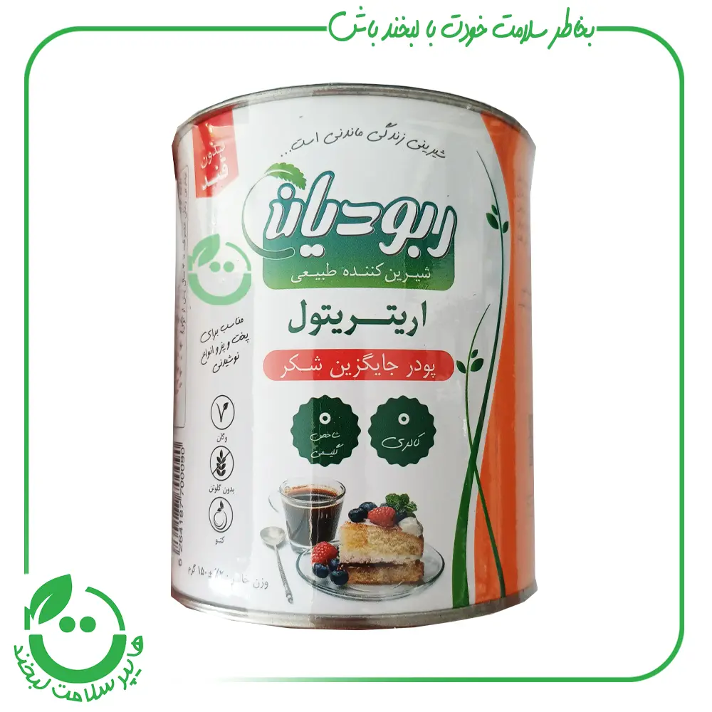 پودر شیرین کننده اریتریتول ربودیان ـ 150 گرم