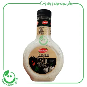 سس سیر بدون گلوتن کاله - 450 گرم