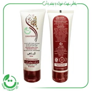 کرم ضد لک و روشن کننده عصاره شیرین بیان ترنجان ـ 50 میل