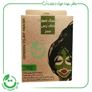 ماسک خاک رس سبز مخصوص پوست چرب کافه سبز ـ 150 گرم