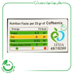 کافی میکس 3*1 فندقی رژیمی نیتل - 6 ساشه