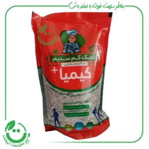نمک کم سدیم حاوی روی کیمیا ـ 1 کیلوگرم
