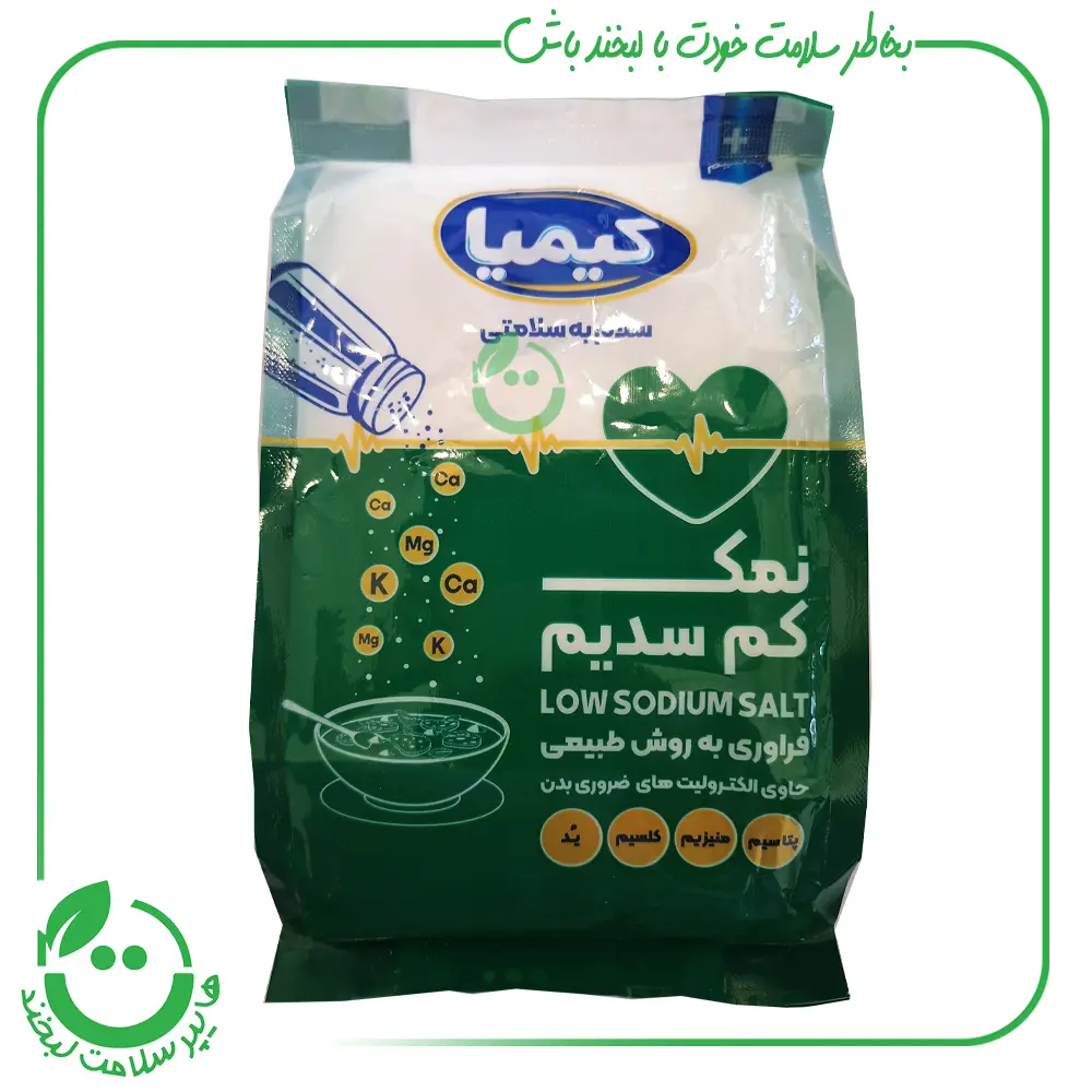 نمک کم سدیم حاوی پتاسیم کیمیا ـ 1 کیلوگرم