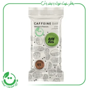 کافئین بار ماچا بادام زمینی کیتاریچ ـ 25 گرم