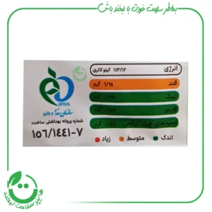 نات بار قهوه کنلیتا ـ 40 گرم
