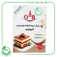 پودر کیک نیمه آماده جودوسر کاپوچینو OAB ا.آ.ب - 400 گرم