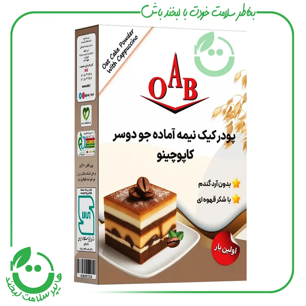 پودر کیک نیمه آماده جودوسر کاپوچینو OAB ا.آ.ب - 400 گرم
