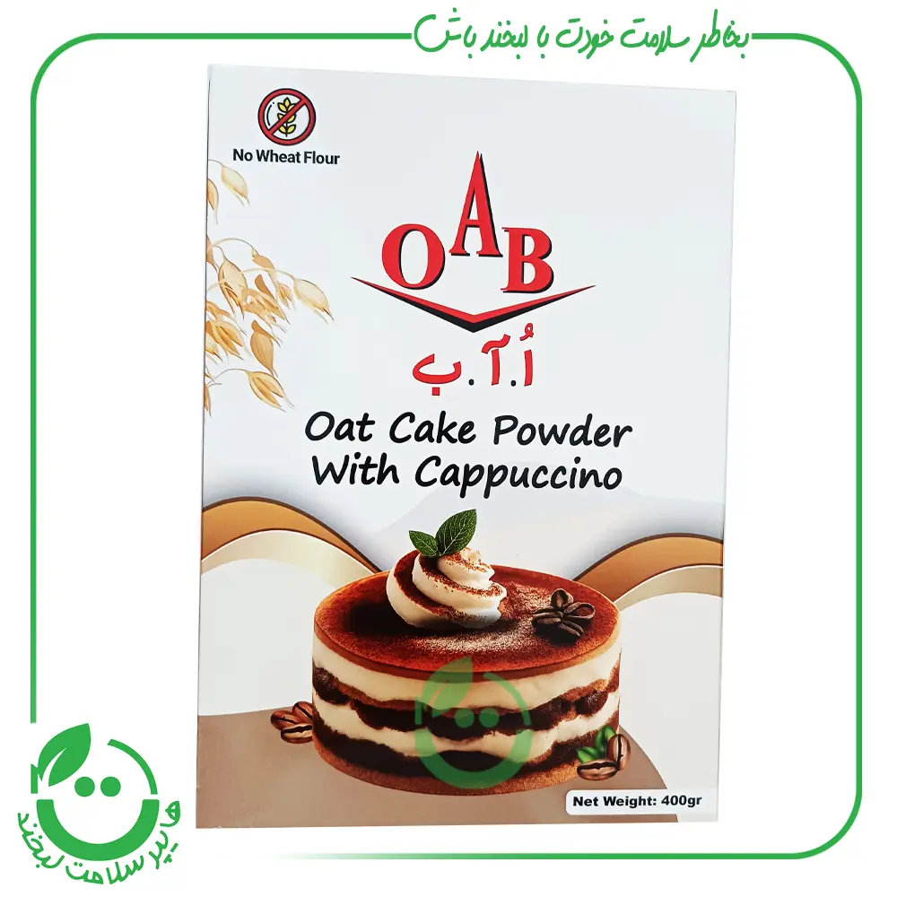 پودر کیک نیمه آماده جودوسر کاپوچینو OAB ا.آ.ب - 400 گرم