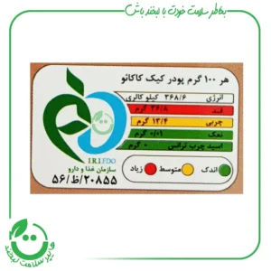 پودر کیک نیمه آماده جودوسر کاکائویی OAB ا.آ.ب - 400 گرم