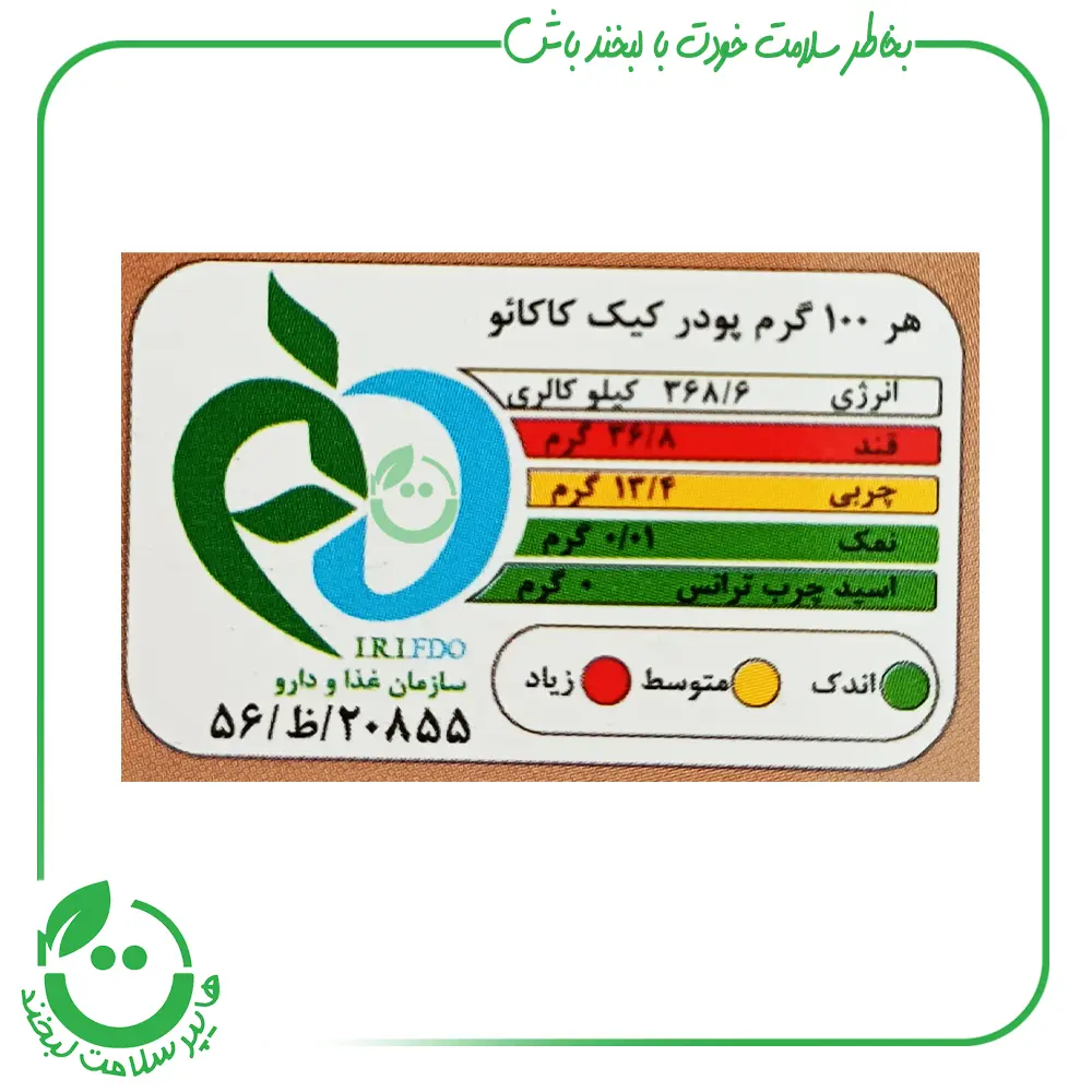 پودر کیک نیمه آماده جودوسر کاکائویی OAB ا.آ.ب - 400 گرم