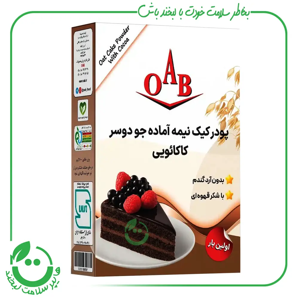 پودر کیک نیمه آماده جودوسر کاکائویی OAB ا.آ.ب - 400 گرم