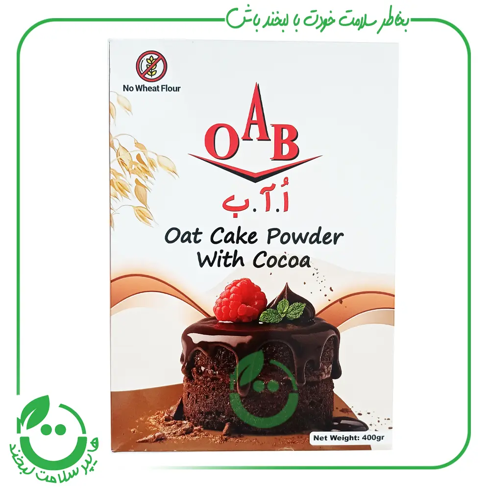 پودر کیک نیمه آماده جودوسر کاکائویی OAB ا.آ.ب - 400 گرم