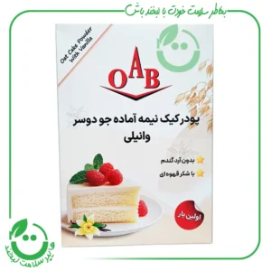 پودر کیک نیمه آماده جودوسر وانیلی OAB ا.آ.ب - 400 گرم