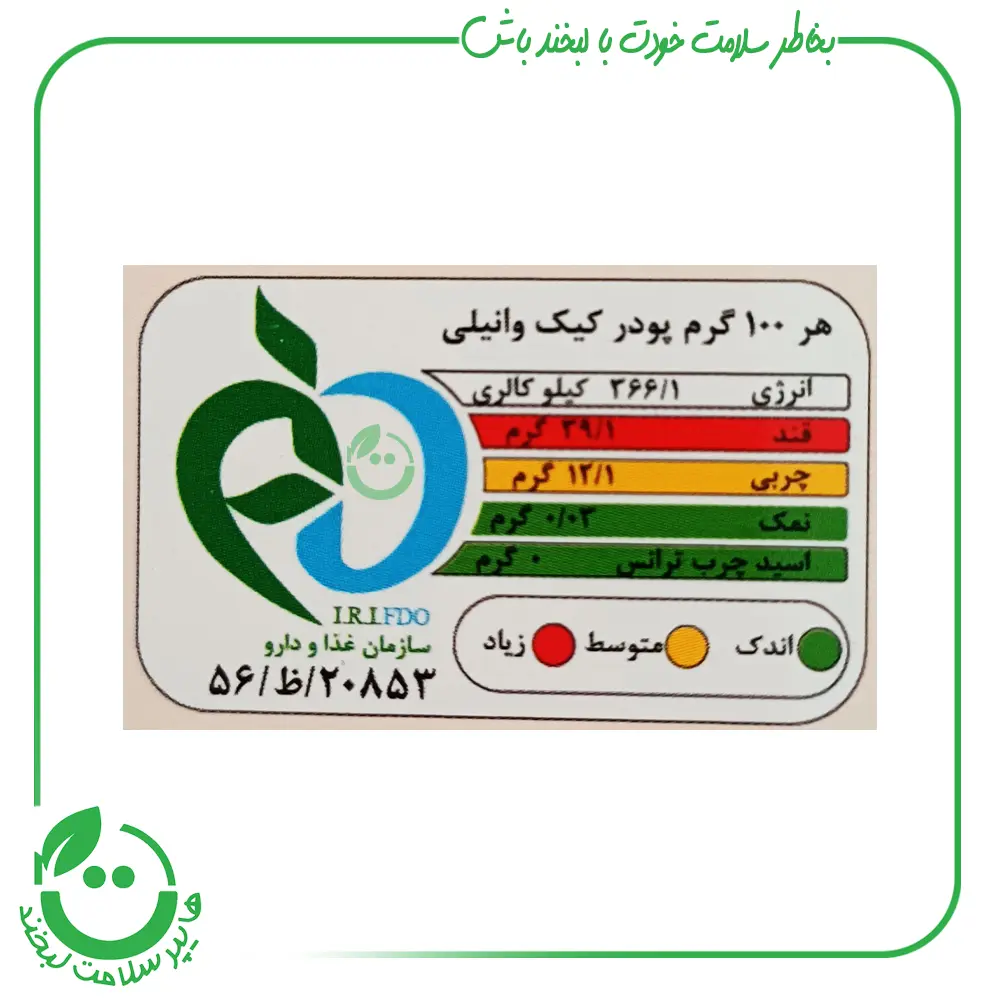 پودر کیک نیمه آماده جودوسر وانیلی OAB ا.آ.ب - 400 گرم
