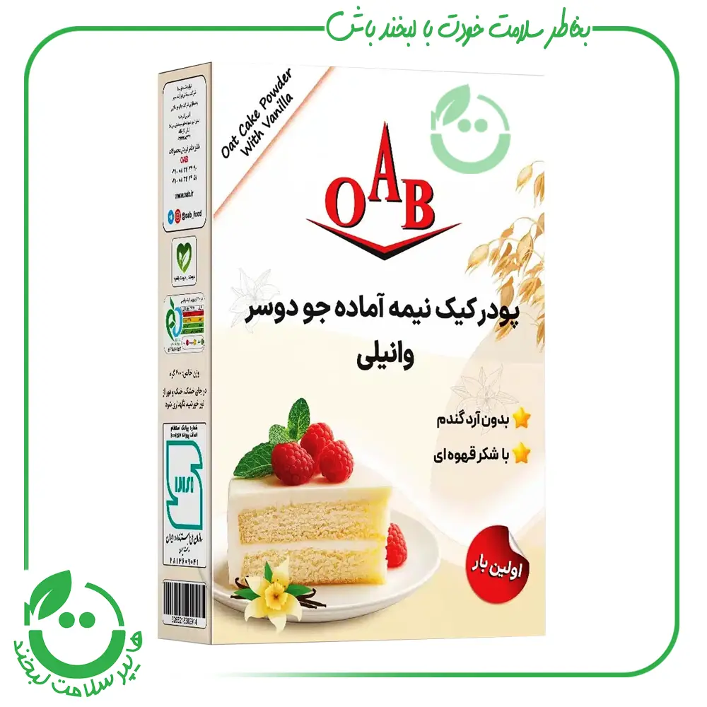 پودر کیک نیمه آماده جودوسر وانیلی OAB ا.آ.ب - 400 گرم