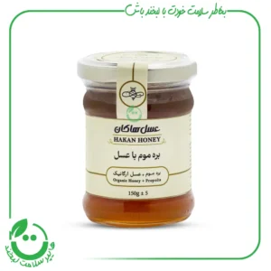 بره موم با عسل هاکان ـ 150 گرم