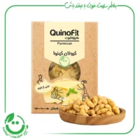 کروتان کینوا با طعم پنیر پارمسان