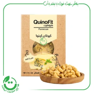 کروتان کینوا با طعم پنیر پارمسان