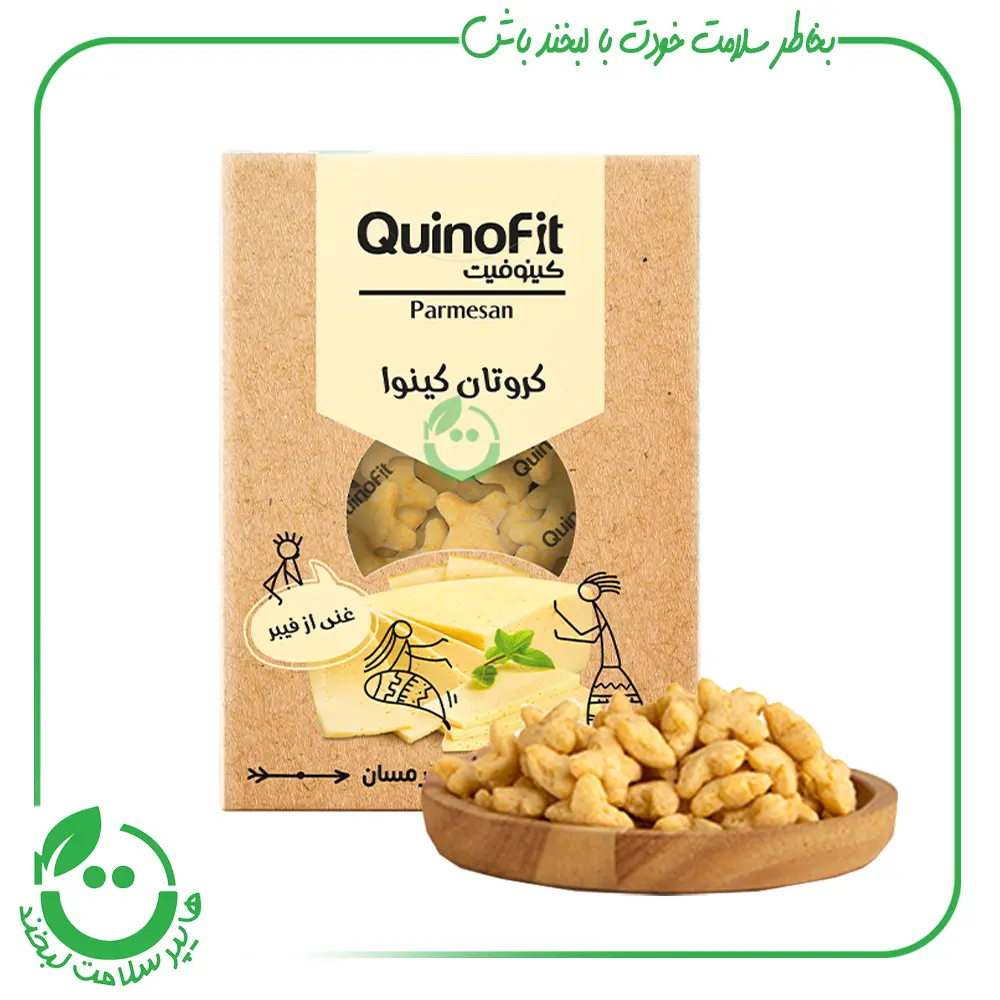 کروتان کینوا با طعم پنیر پارمسان