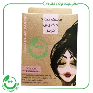 ماسک خاک رس قرمز مخصوص پوست حساس و خشک کافه سبز ـ 150 گرم