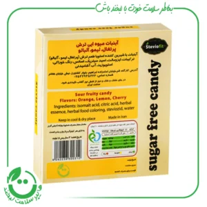 آبنبات بدون قند میکس میوه های ترش استویوفیت