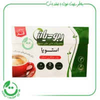 پودر شیرین کننده استویا،اریتریتول و زایلیتول ربودیان ـ 50 ساشه