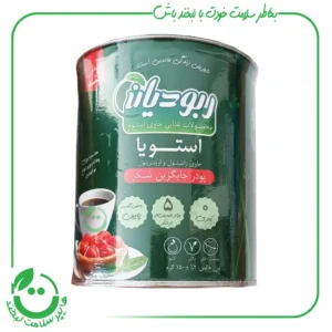 پودر شیرین کننده استویا،اریتریتول و زایلیتول ربودیان ـ 150 گرم